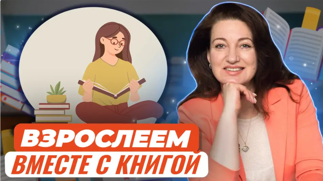[Екатерина Тимашпольская] Как пробудить интерес со_0.png